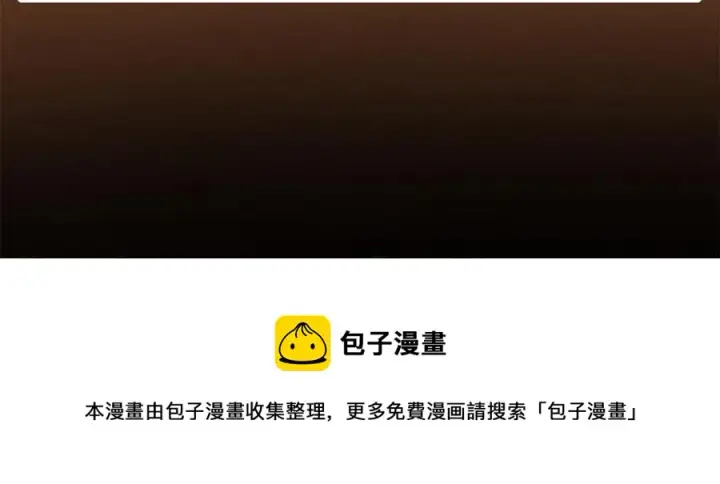 漫画《掌门低调点》078 少年的梦第56张图