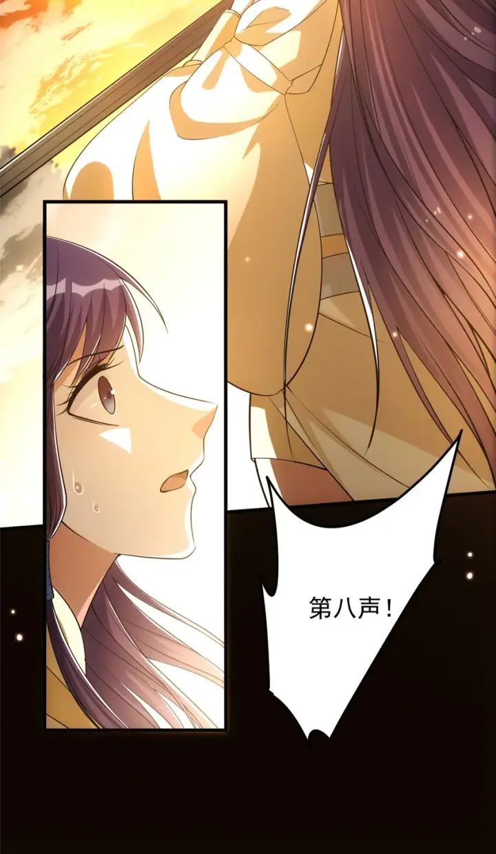 漫画《掌门低调点》007 九声天道敇令！第42张图