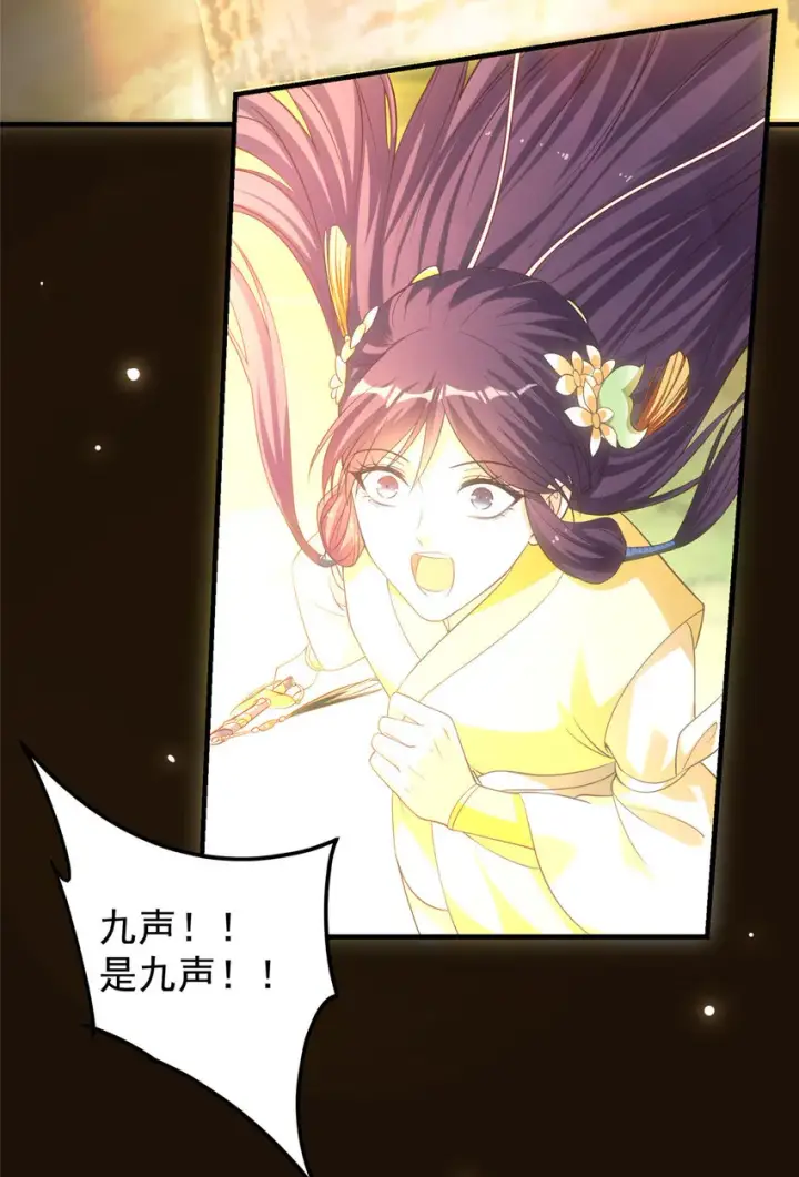 漫画《掌门低调点》007 九声天道敇令！第45张图