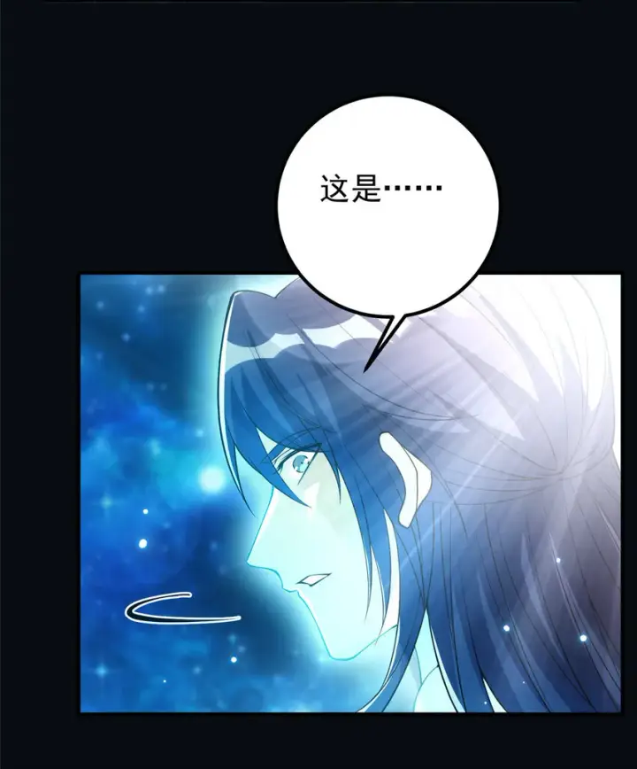 漫画《掌门低调点》007 九声天道敇令！第8张图