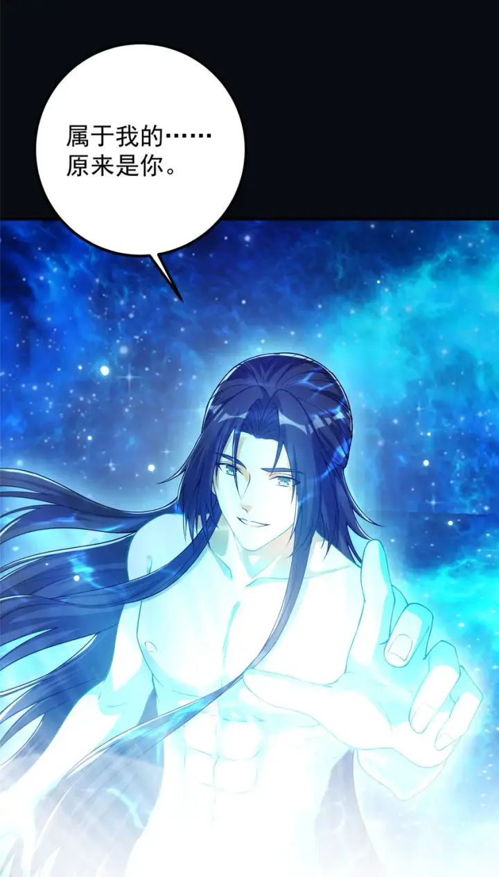 漫画《掌门低调点》007 九声天道敇令！第9张图