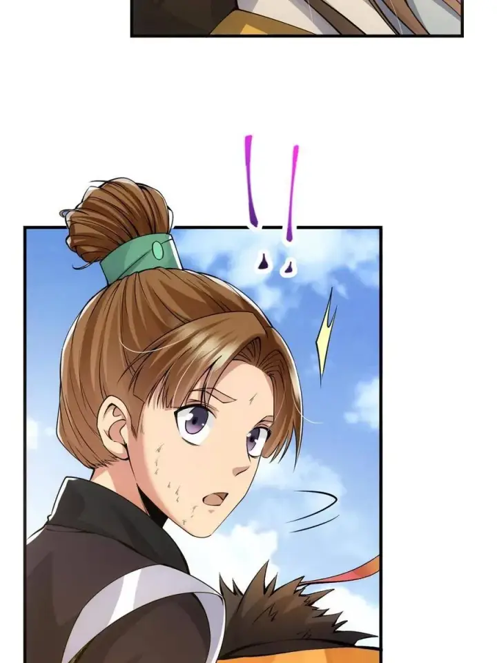 漫画《掌门低调点》079 故人再相遇？第11张图