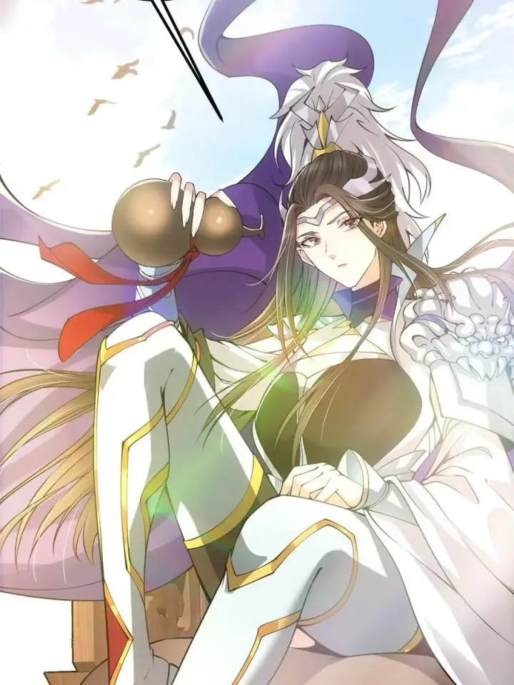 漫画《掌门低调点》079 故人再相遇？第20张图