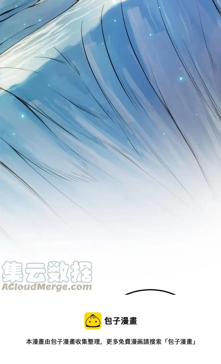 漫画《掌门低调点》079 故人再相遇？第25张图