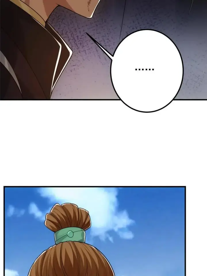 漫画《掌门低调点》079 故人再相遇？第36张图