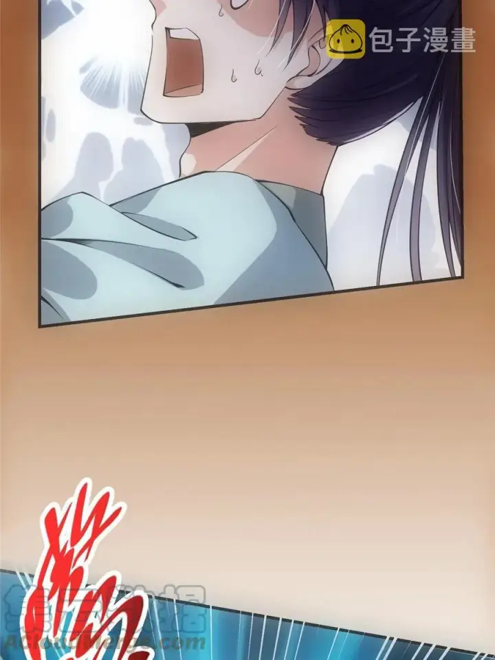 漫画《掌门低调点》080 师父与我关系“匪浅”第19张图