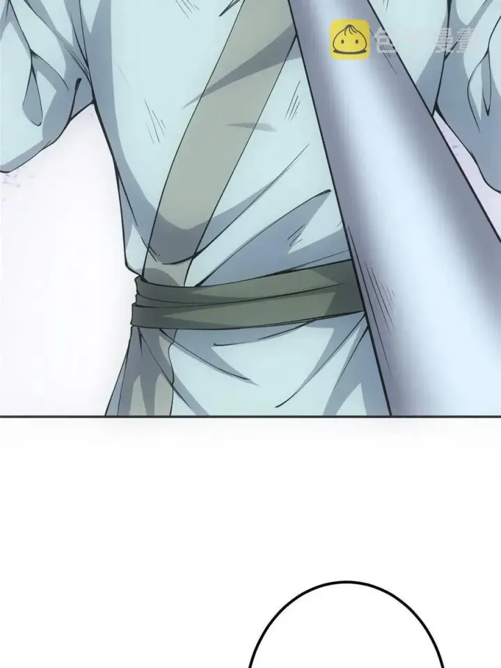 漫画《掌门低调点》080 师父与我关系“匪浅”第42张图