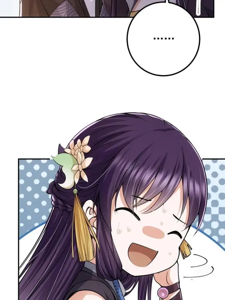 漫画《掌门低调点》081 识酒悦美人第12张图