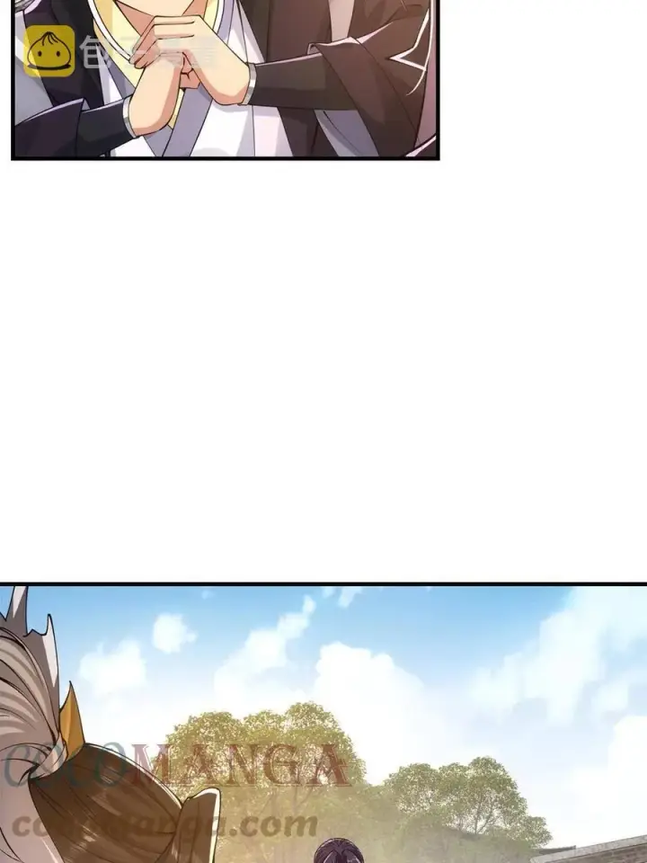 漫画《掌门低调点》081 识酒悦美人第19张图