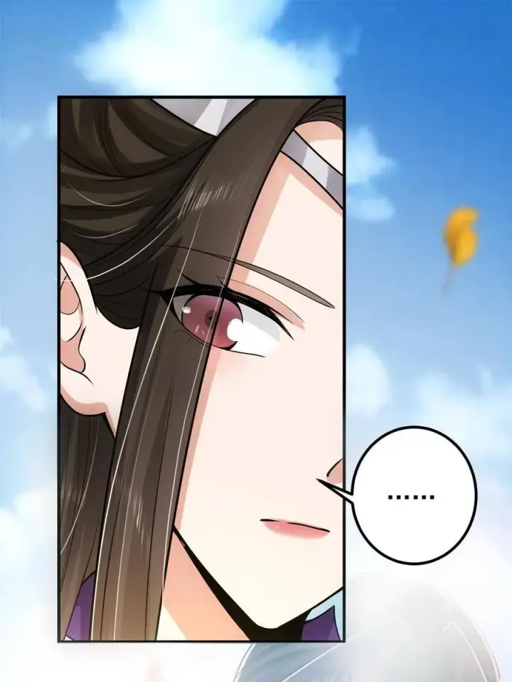 漫画《掌门低调点》081 识酒悦美人第26张图