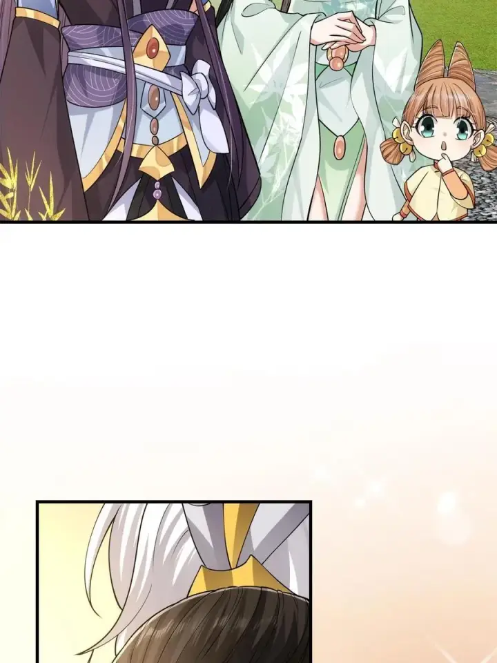 漫画《掌门低调点》081 识酒悦美人第30张图
