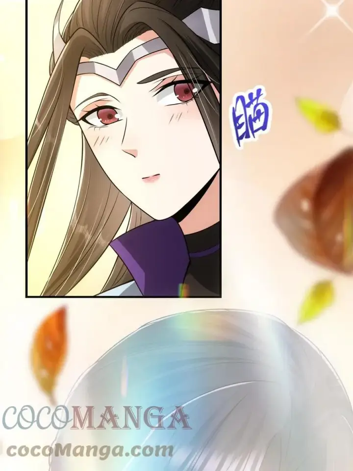 漫画《掌门低调点》081 识酒悦美人第31张图