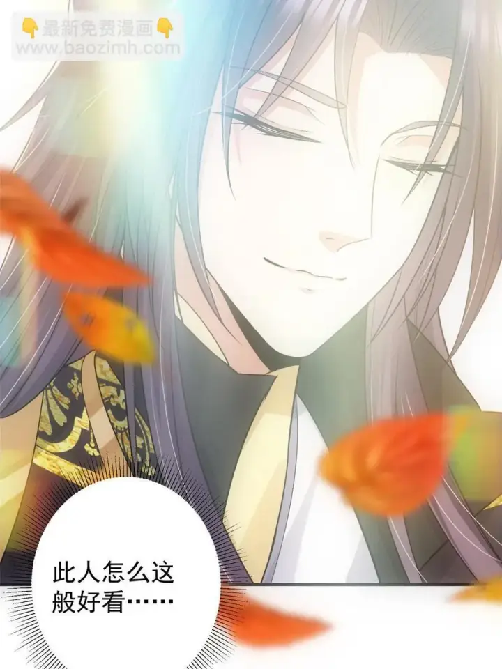 漫画《掌门低调点》081 识酒悦美人第32张图