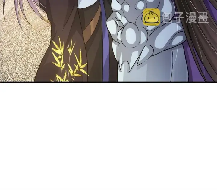 漫画《掌门低调点》081 识酒悦美人第36张图
