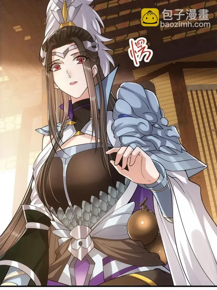 漫画《掌门低调点》081 识酒悦美人第50张图