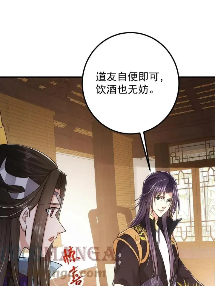 漫画《掌门低调点》081 识酒悦美人第52张图