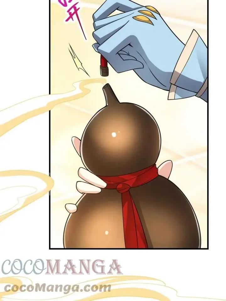 漫画《掌门低调点》081 识酒悦美人第55张图