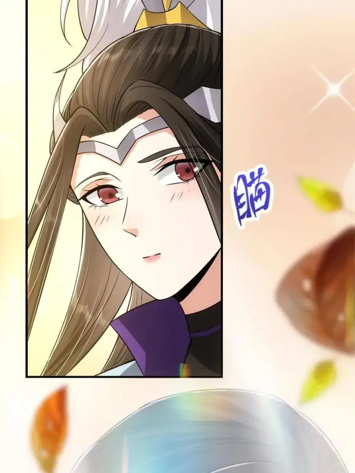 漫画《掌门低调点》081 识酒悦美人第66张图