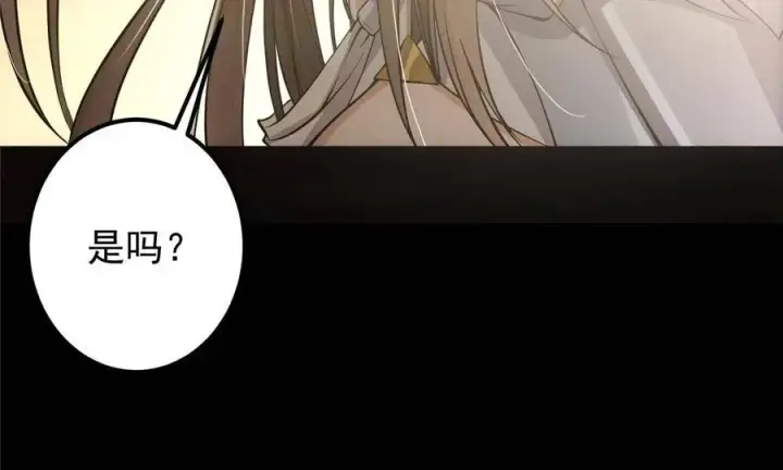 漫画《掌门低调点》082 何为酷？第56张图