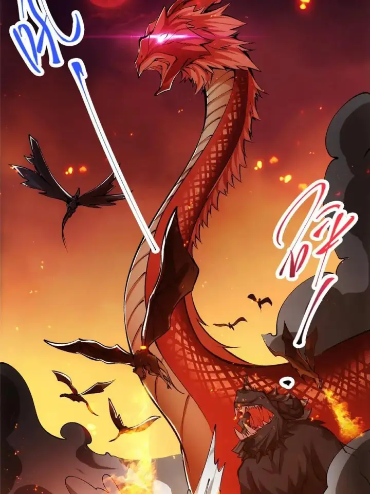 漫画《掌门低调点》083 往日浮于心第26张图