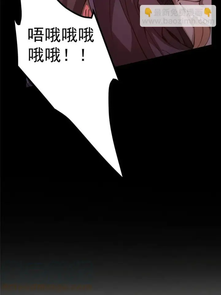 漫画《掌门低调点》083 往日浮于心第40张图
