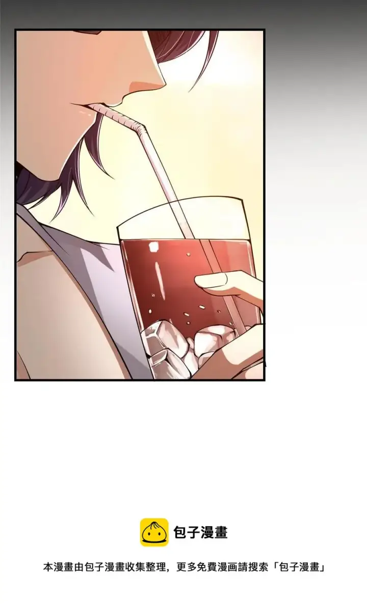 漫画《掌门低调点》083 往日浮于心第41张图