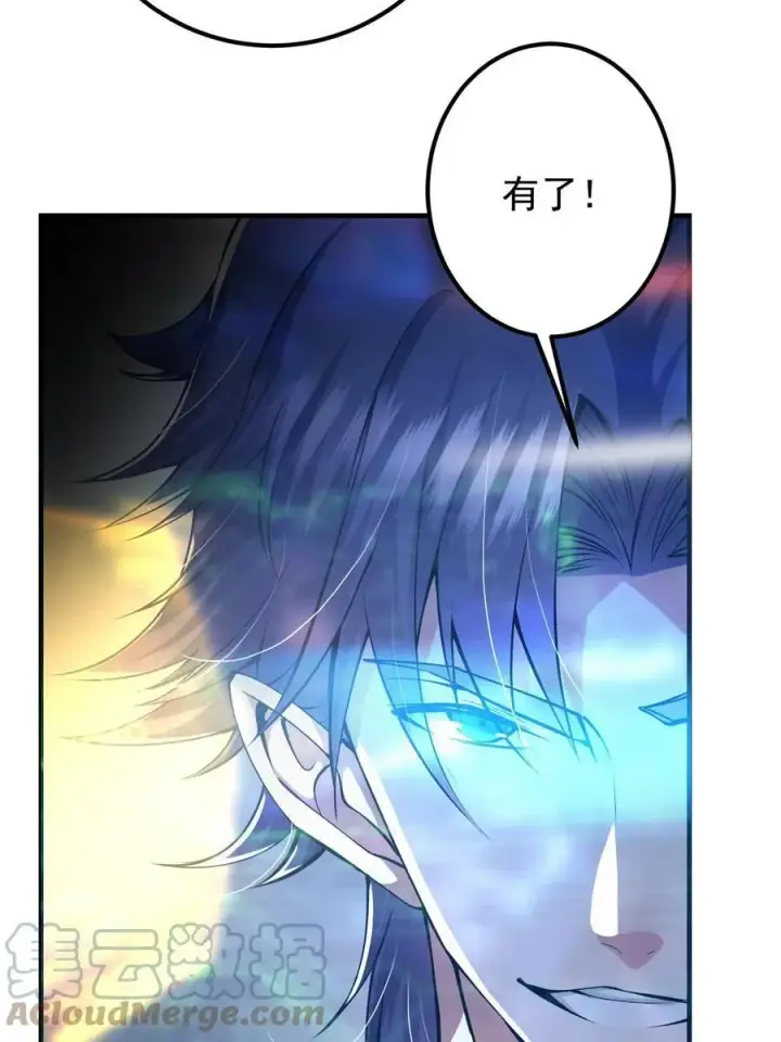 漫画《掌门低调点》083 往日浮于心第64张图