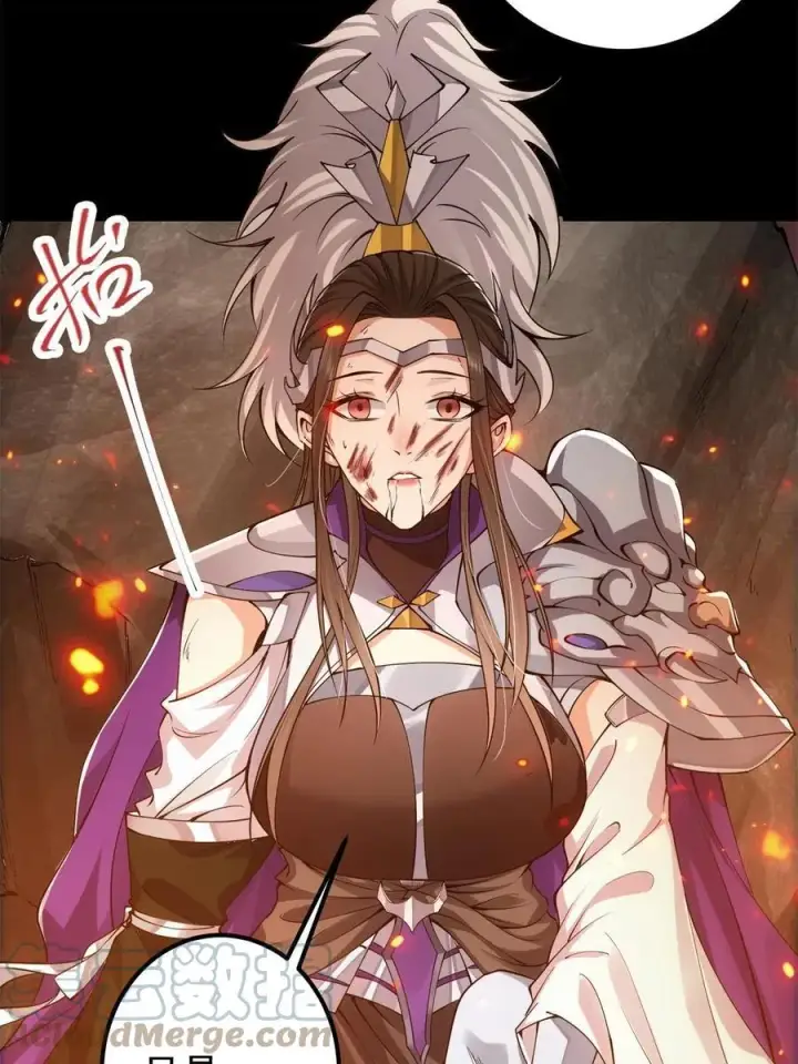 漫画《掌门低调点》084 谁敢动我师父！第16张图