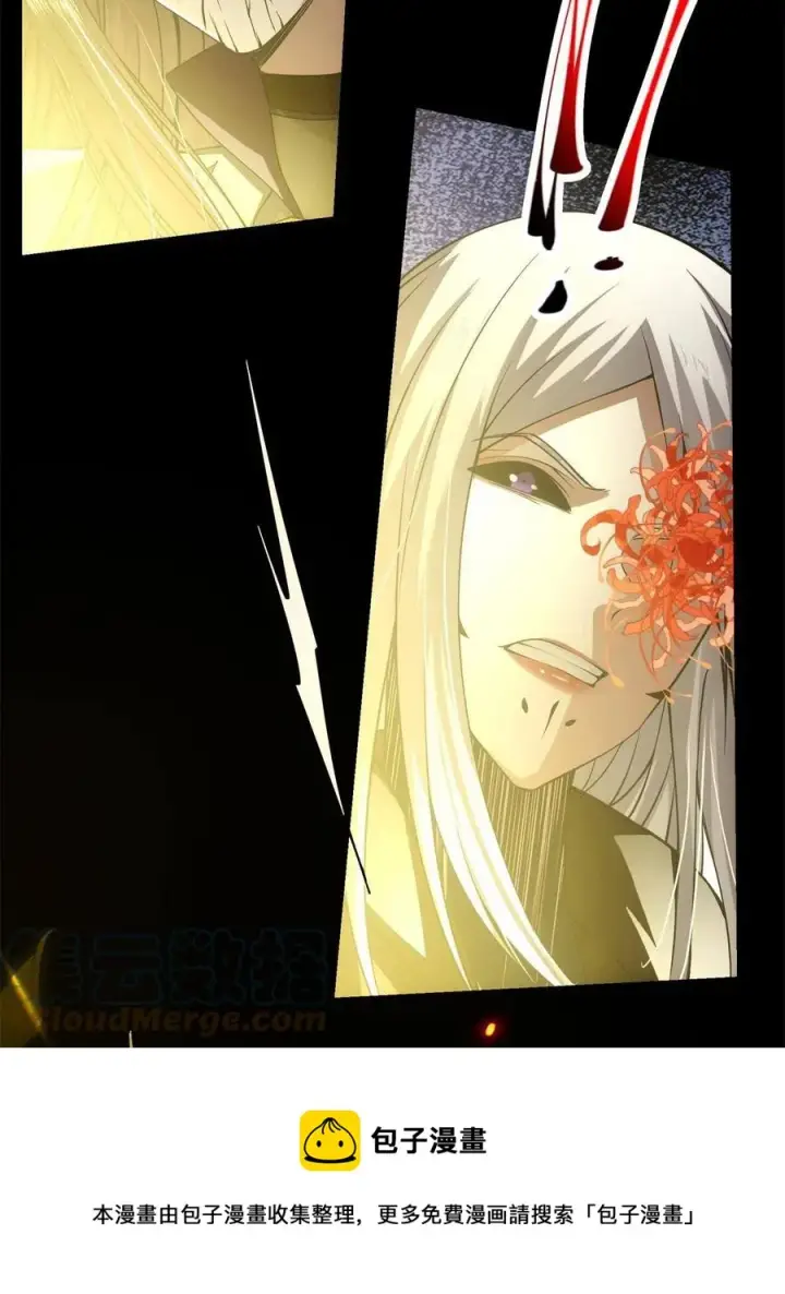 漫画《掌门低调点》084 谁敢动我师父！第25张图