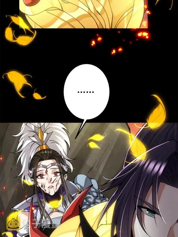 漫画《掌门低调点》084 谁敢动我师父！第32张图