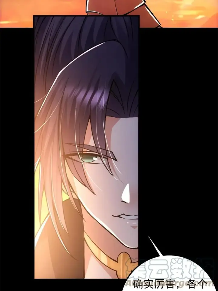 漫画《掌门低调点》084 谁敢动我师父！第40张图