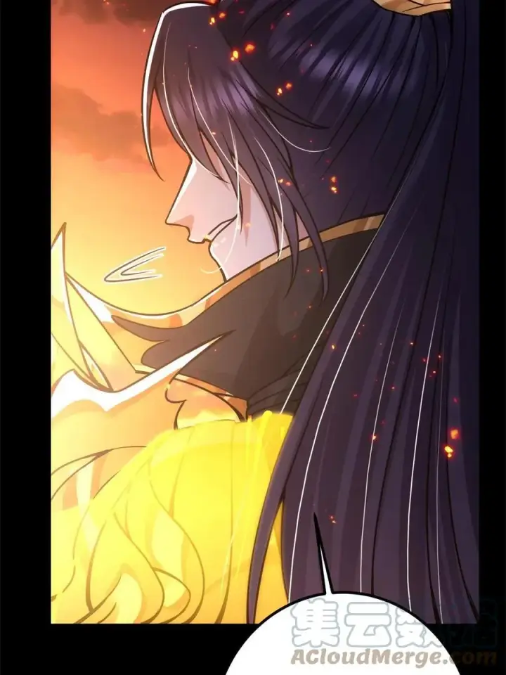 漫画《掌门低调点》084 谁敢动我师父！第43张图