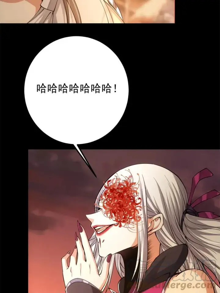 漫画《掌门低调点》084 谁敢动我师父！第46张图