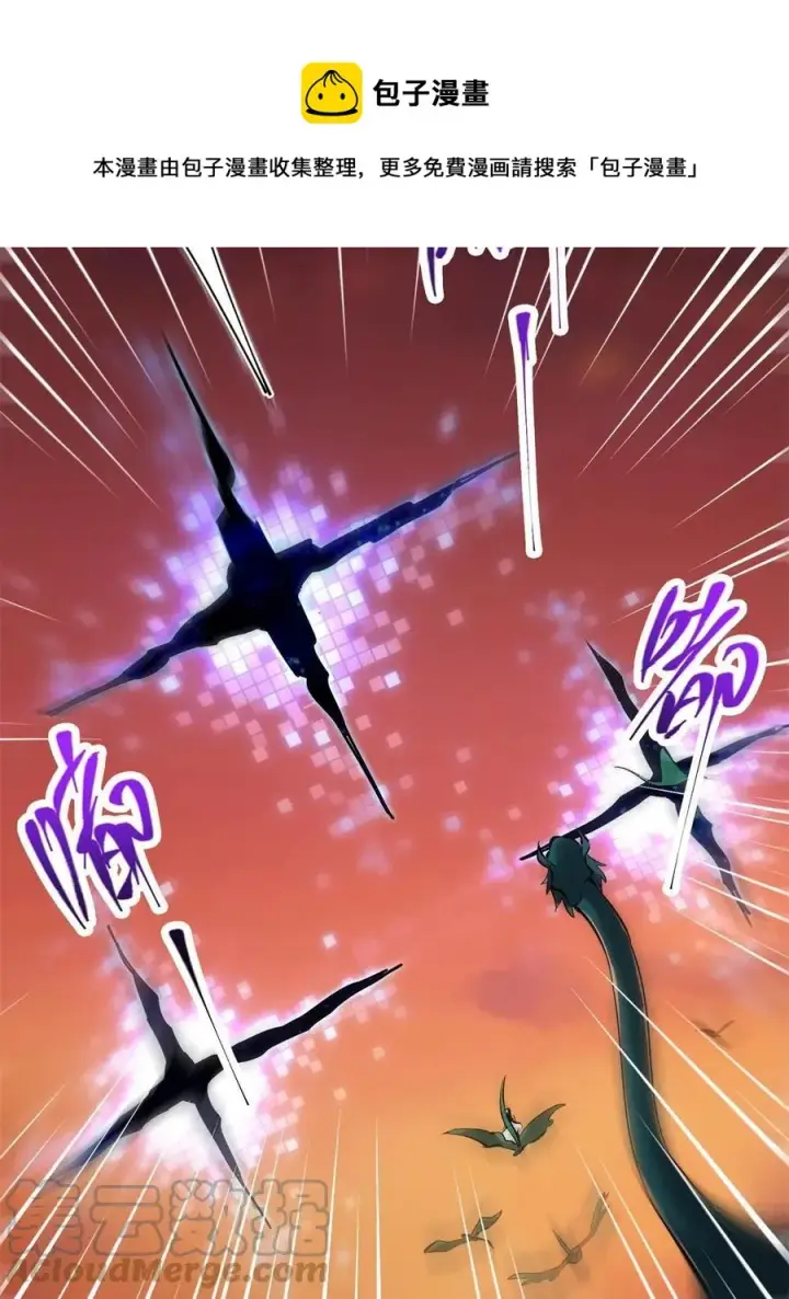 漫画《掌门低调点》084 谁敢动我师父！第61张图