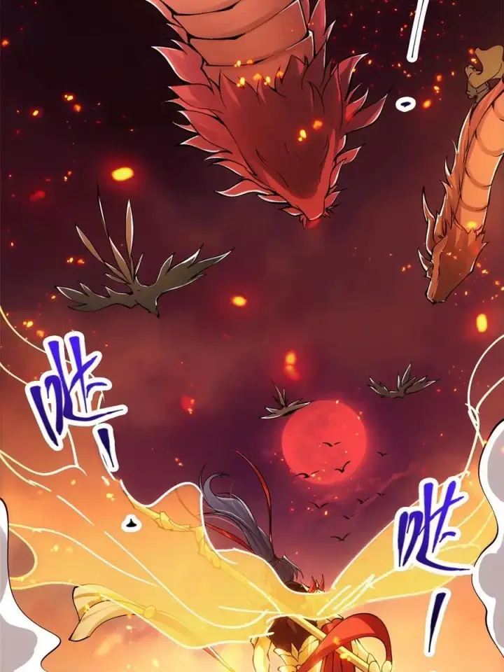 漫画《掌门低调点》084 谁敢动我师父！第68张图