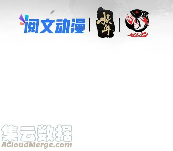 漫画《掌门低调点》085 这一世我不会错过第4张图