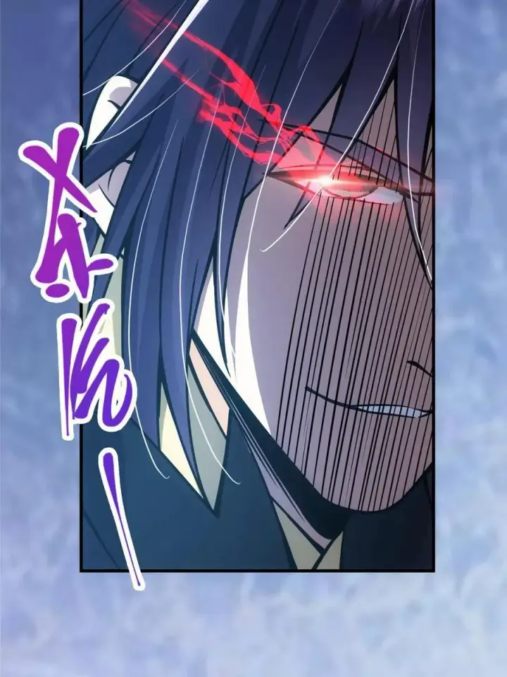 漫画《掌门低调点》085 这一世我不会错过第59张图