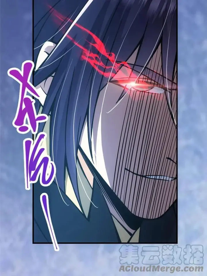 漫画《掌门低调点》085 这一世我不会错过第64张图