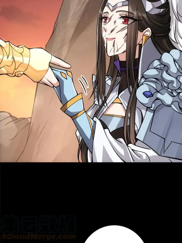 漫画《掌门低调点》085 这一世我不会错过第7张图