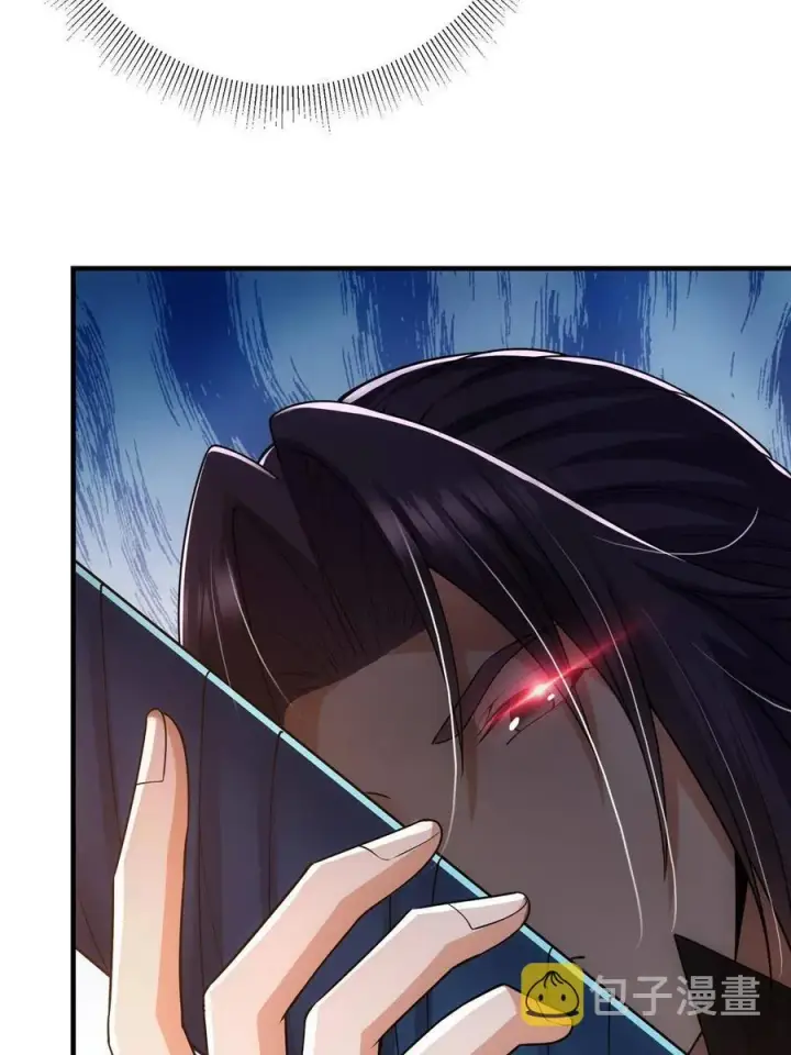 漫画《掌门低调点》086 一步到胃！第12张图