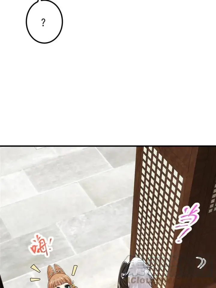 漫画《掌门低调点》086 一步到胃！第28张图