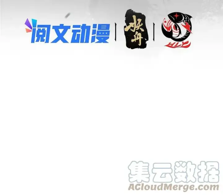 漫画《掌门低调点》086 一步到胃！第4张图