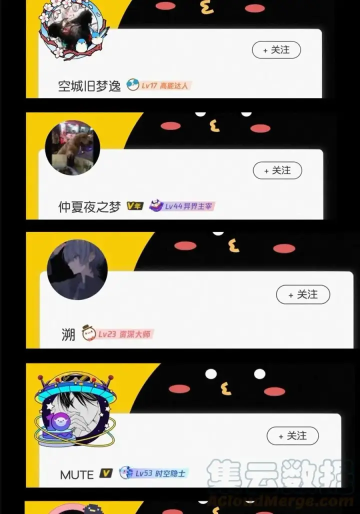 漫画《掌门低调点》086 一步到胃！第70张图