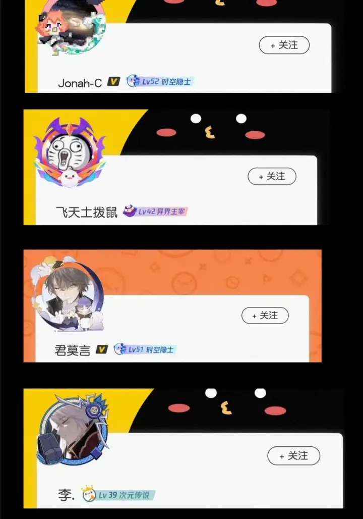 漫画《掌门低调点》086 一步到胃！第71张图