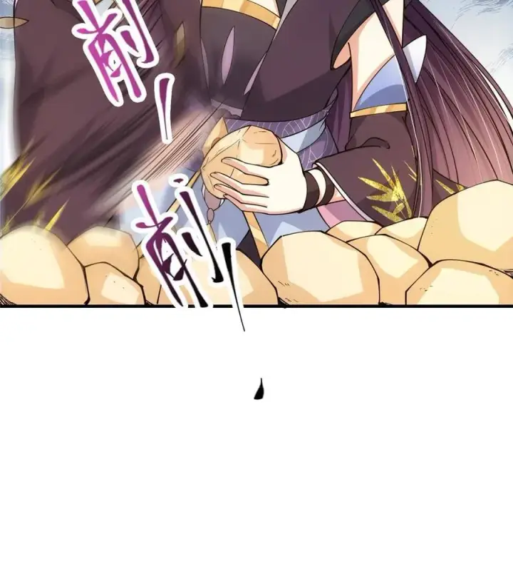 漫画《掌门低调点》087 尽是水群之人！第15张图