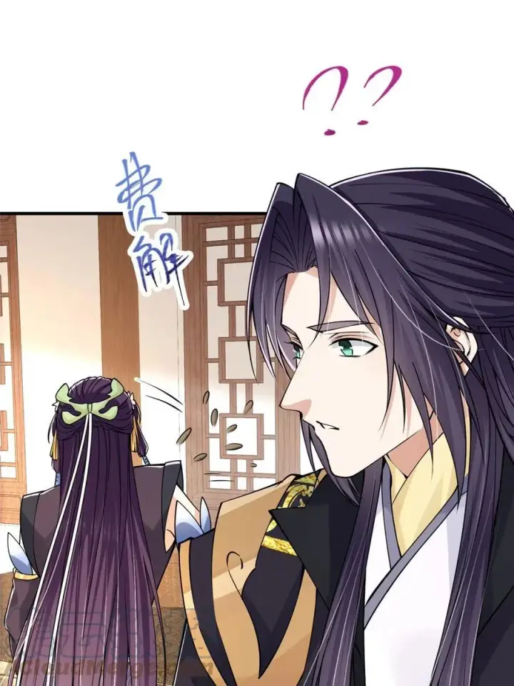 漫画《掌门低调点》087 尽是水群之人！第16张图