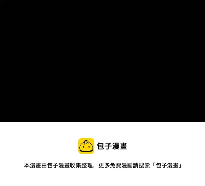 漫画《掌门低调点》087 尽是水群之人！第65张图