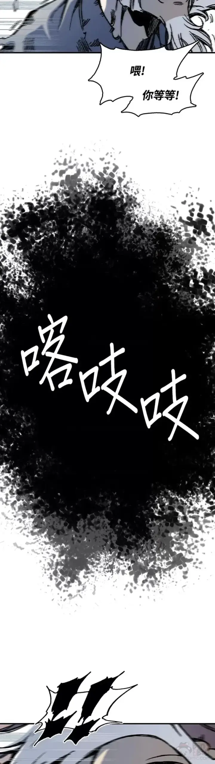 《战王传记》第01话图24