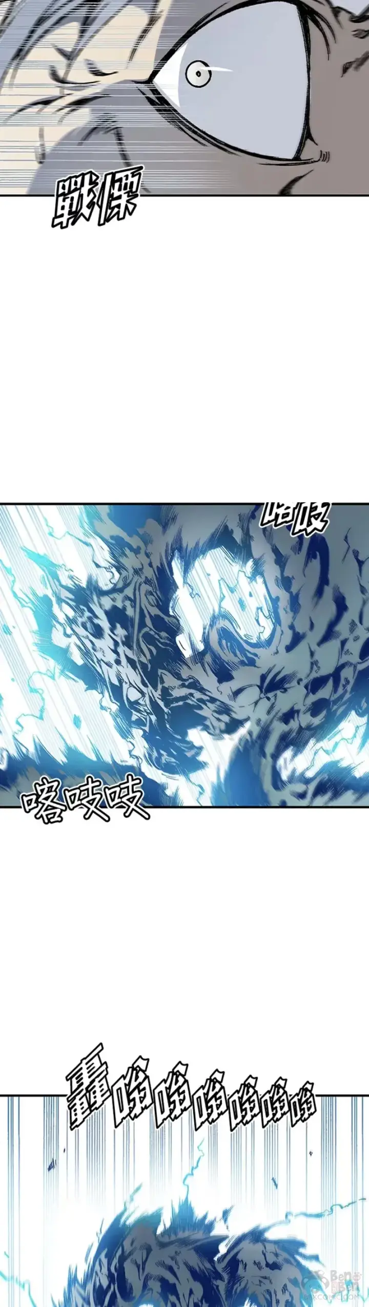 《战王传记》第01话图25
