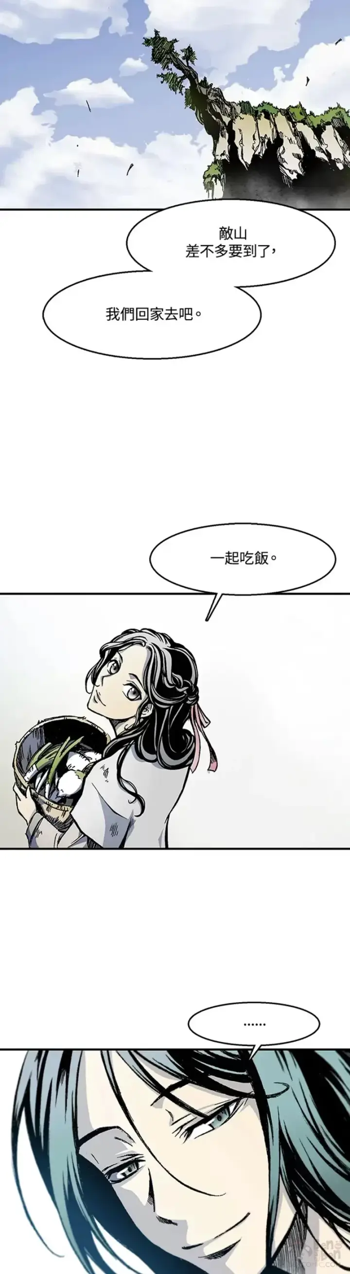 《战王传记》第01话图33